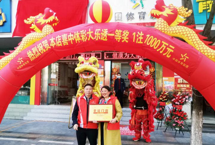 大乐透历史360度全景解析