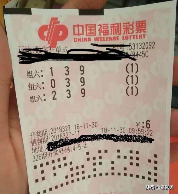 彩票排列三开奖查，揭秘彩票背后的科技力量与数据分析魅力