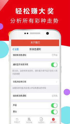 天齐彩票论坛首页——探索彩票世界的门户