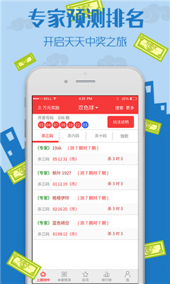 综合 第195页