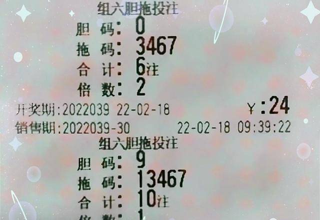 福彩3D第15期开奖结果揭晓，幸运儿诞生，梦想成真！