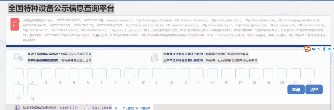 牛彩网排列三开机号查询，便捷、准确、实时的数据服务