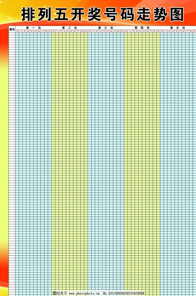 综合 第194页