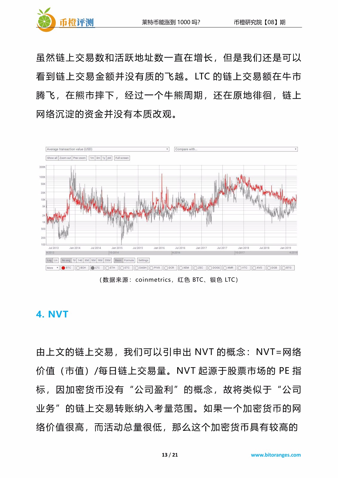 回望2003年开奖记录，历史数据与未来展望