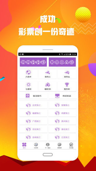 焦点 第193页