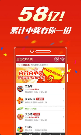 浙江体彩刮刮乐官网，探索体彩乐趣的新天地