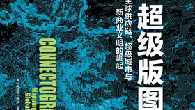 探索彩宝网旧版中的3D基本走势图与连线图