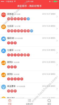 乐彩网3D工具，探索未来彩票的新领域