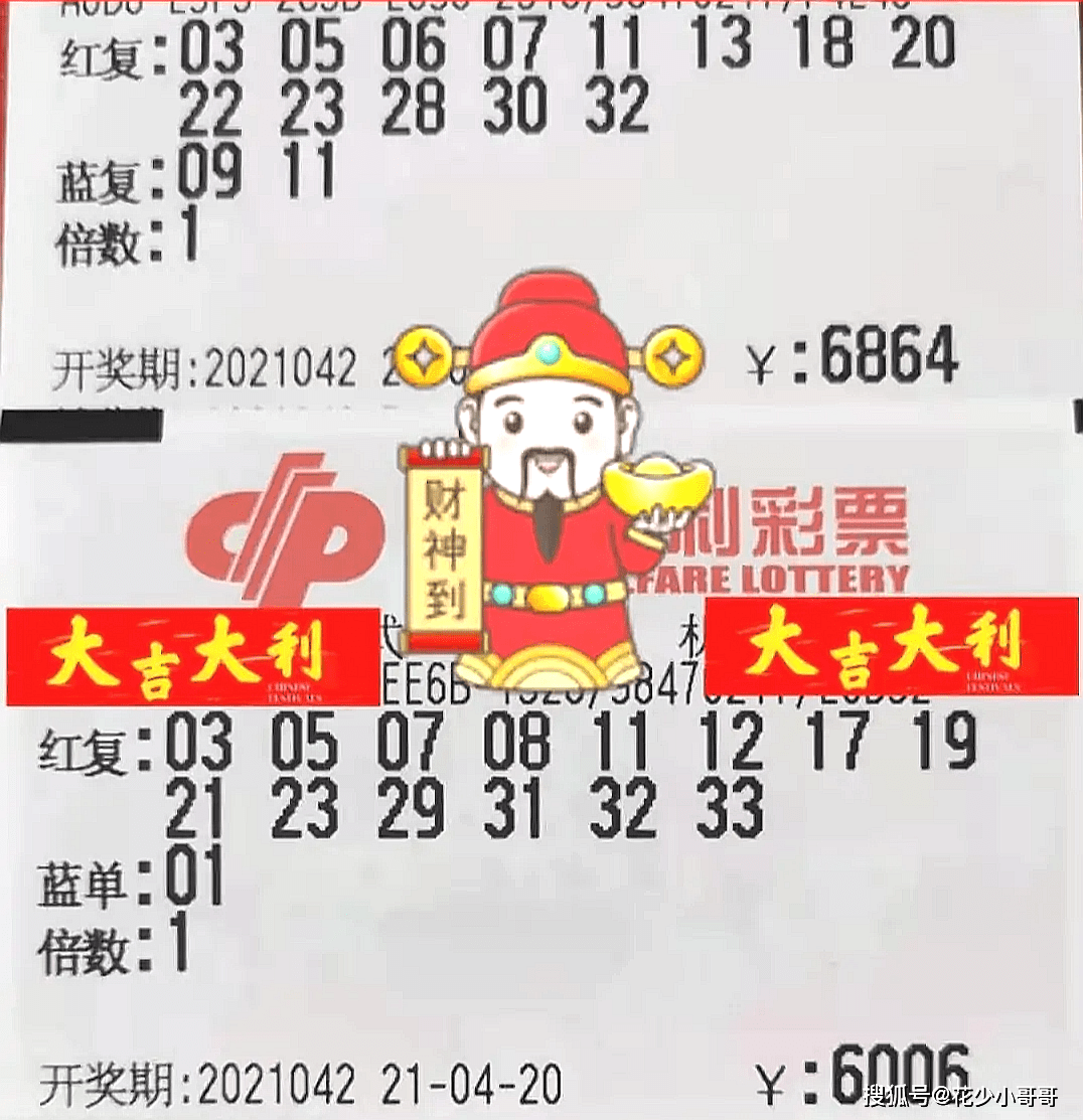 双色球第30期开奖结果揭晓，幸运与期待交织的盛宴