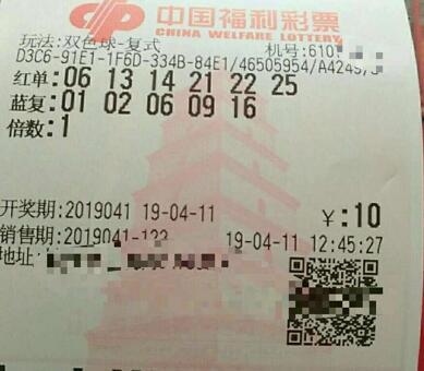 中国福利彩票双色球中奖查询3D，梦想与希望交织的幸运舞台