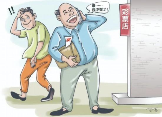 揭秘中彩票的神秘面纱，什么样的人更容易成为幸运儿？