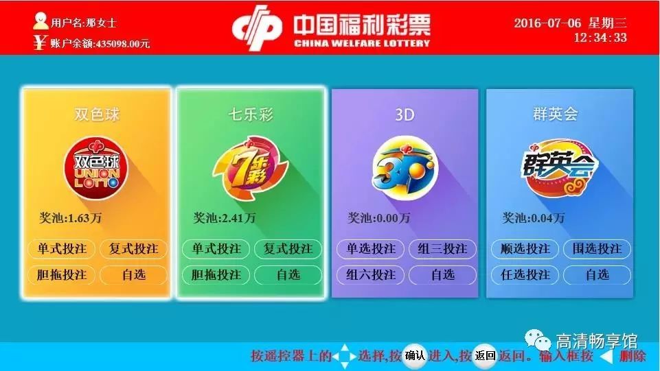 福彩3D乐彩网字谜专区论坛——探索与分享的乐趣