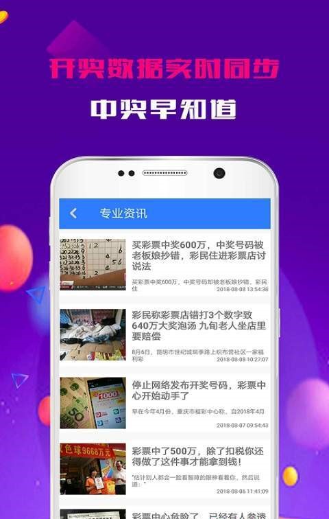 大乐透定位分析走势图，探索彩票游戏的策略与艺术