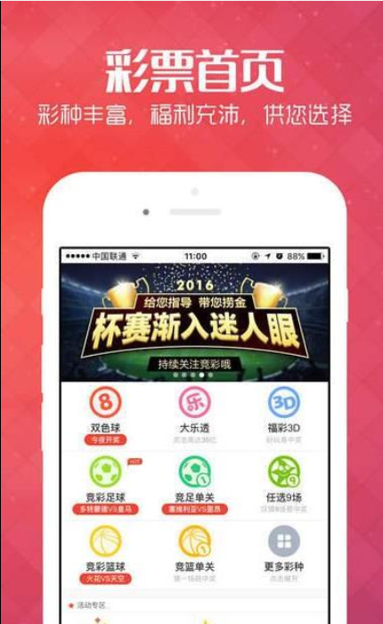 香港彩票开奖结果