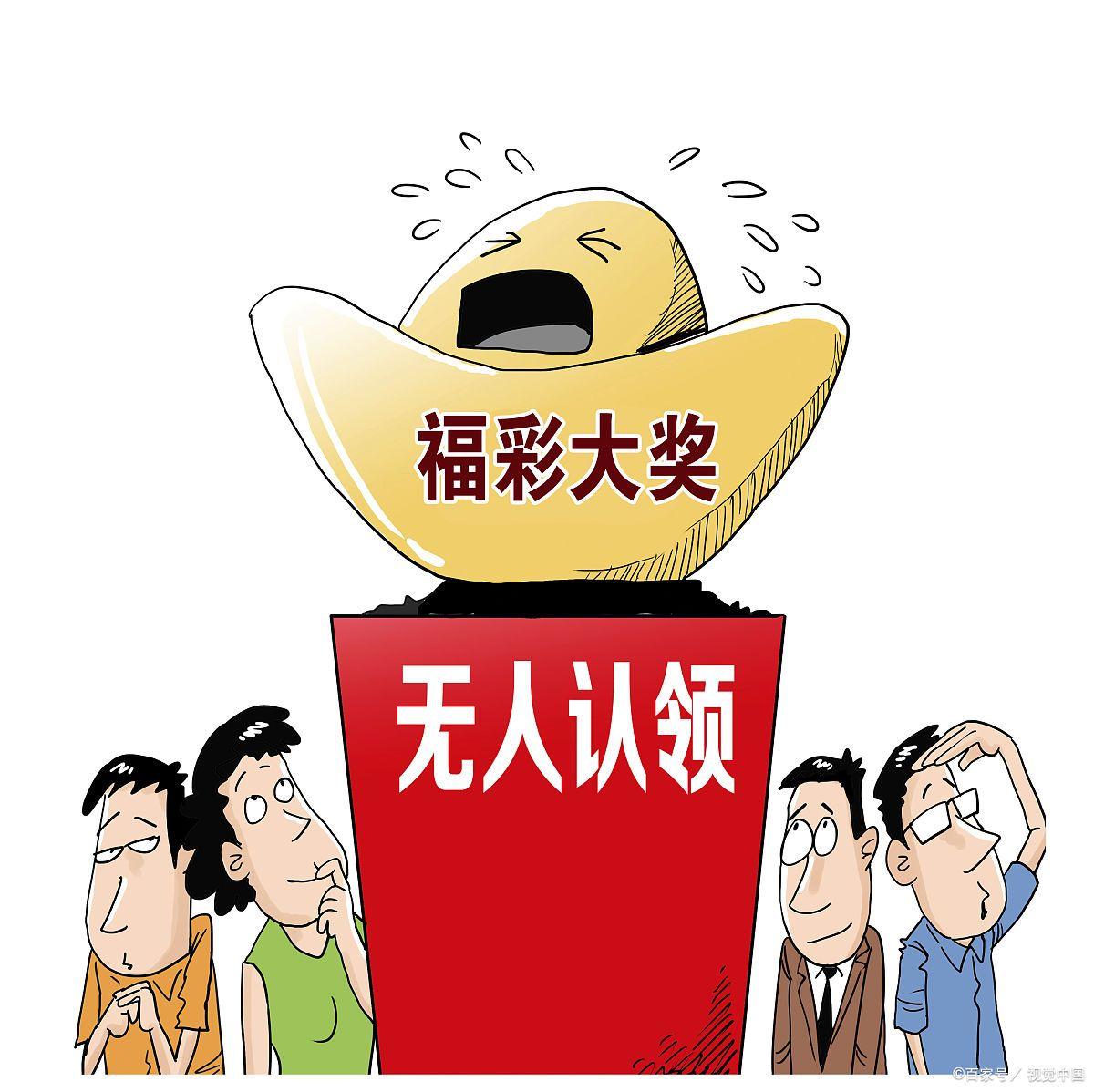 福彩3D开奖结果查询——揭秘2017年的幸运数字组合