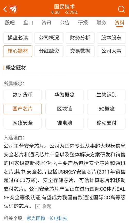 中原风采最新开奖结果查询——揭示数字背后的魅力与希望