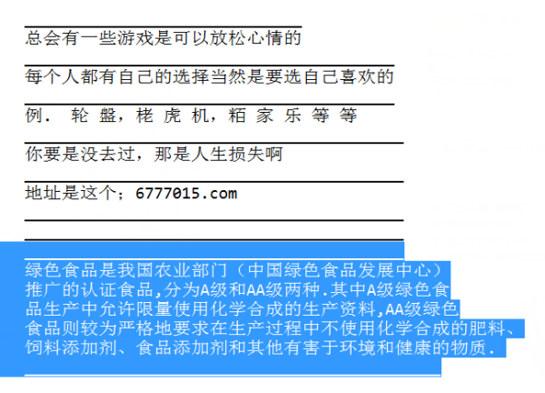 体育彩票网点申请条件详解