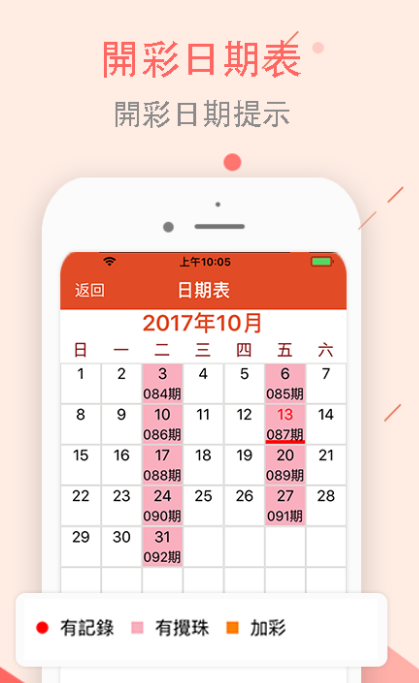 探索三D试机号彩吧的世界，机遇与挑战并存