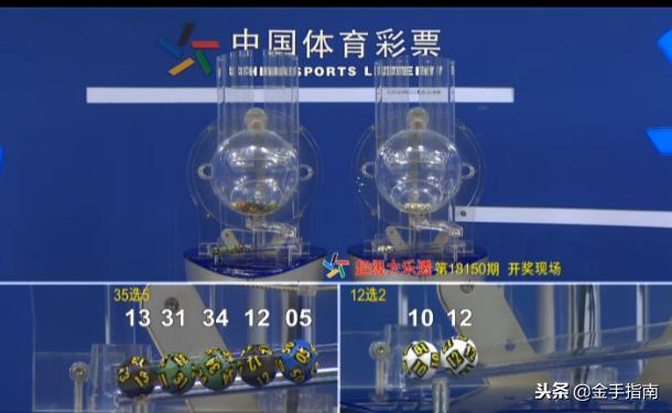 大乐透智能杀号最准确，揭秘精准预测彩票号码的科技力量