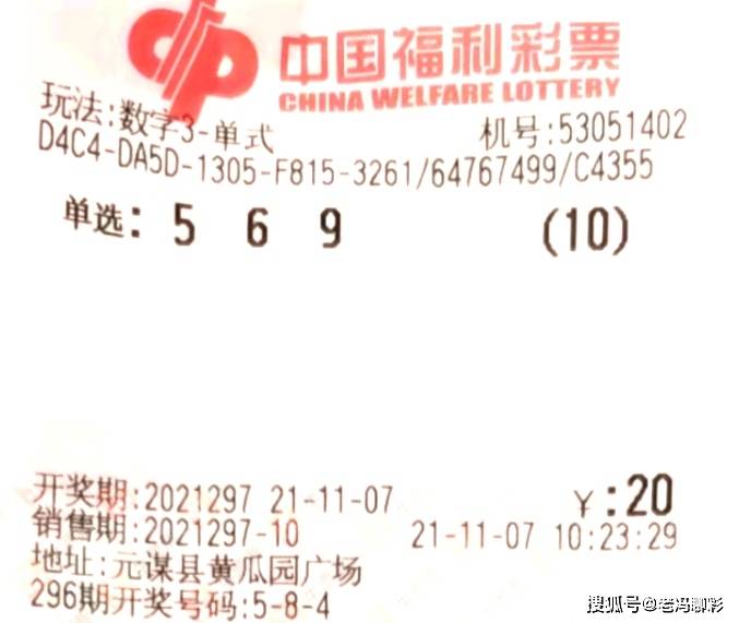 排列三最新活动奖金，揭秘丰厚的奖励与参与方式