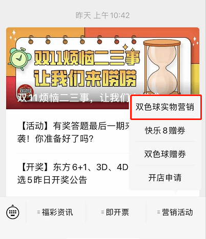双色球第101期字谜，探索与揭秘彩票背后的神秘世界