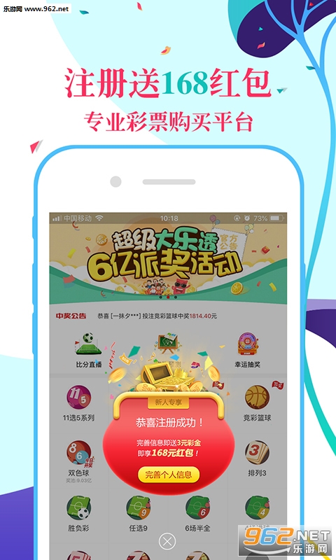体育彩票网上下单，便捷与安全的购彩新体验