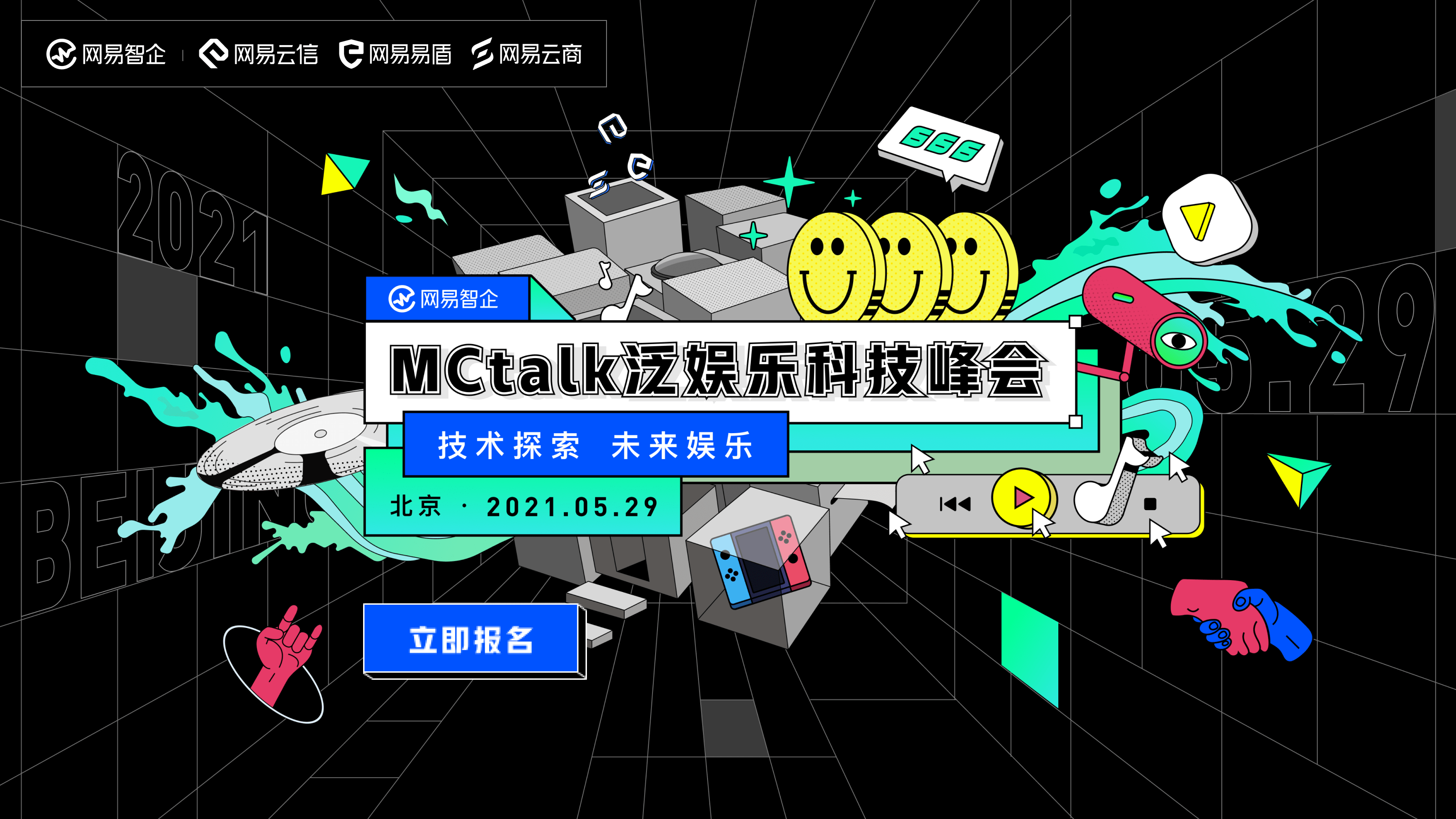 探索未来之门，揭秘3D试机号与开机号的奥秘