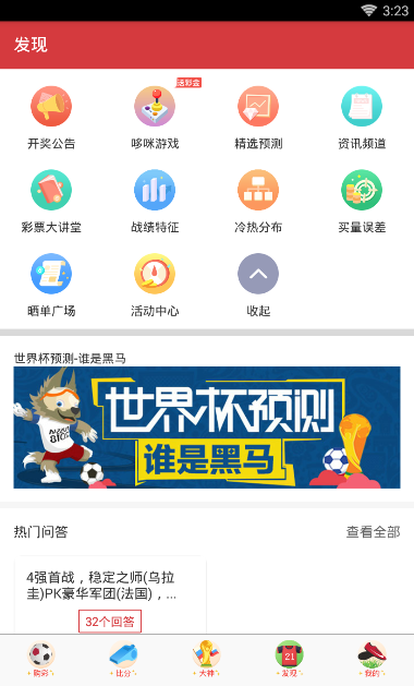 揭秘北京福彩兑奖中心地址，一站式服务体验与福利彩票的喜悦交汇点