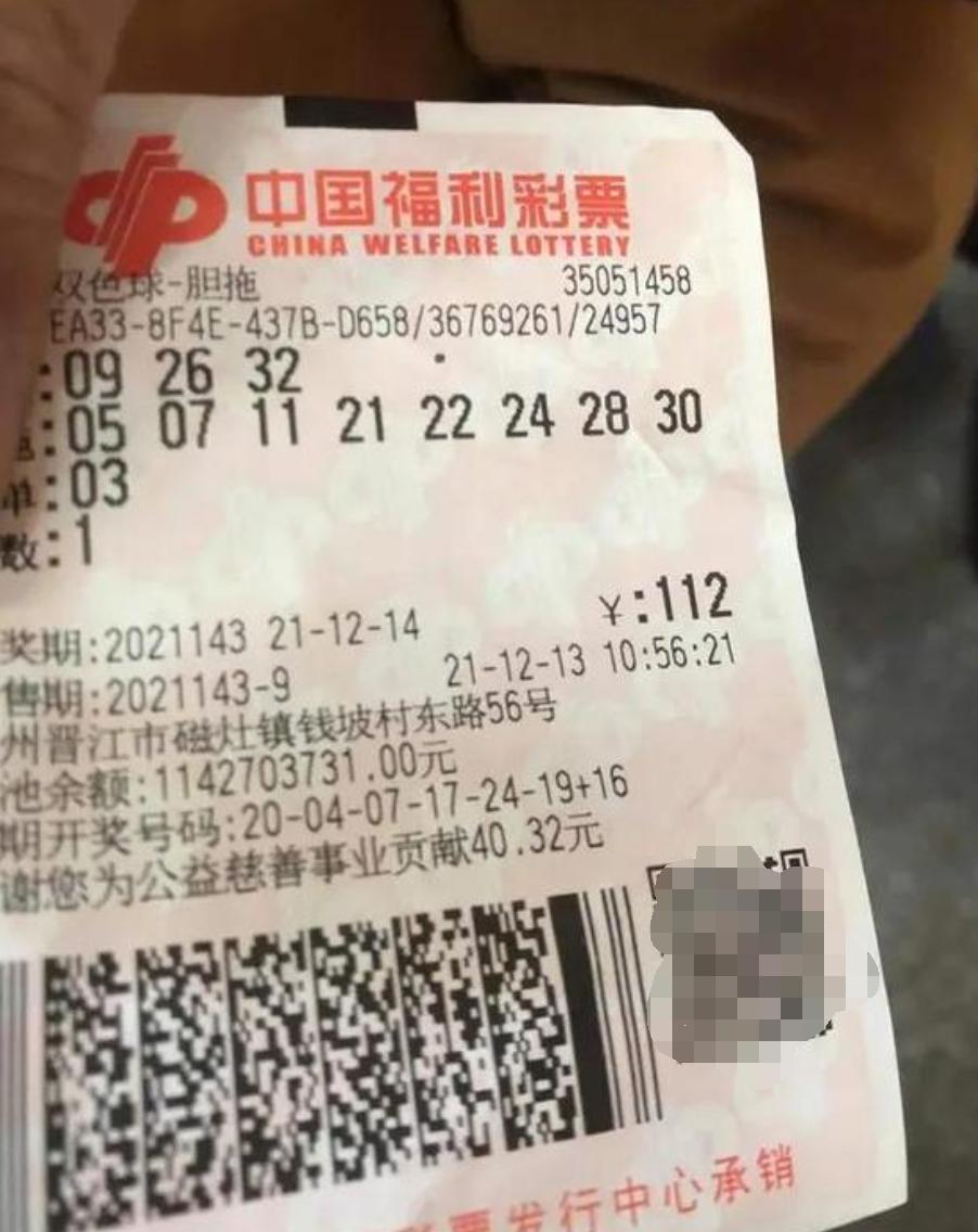 揭秘2011双色球第143期开奖盛况，幸运之夜的星光璀璨