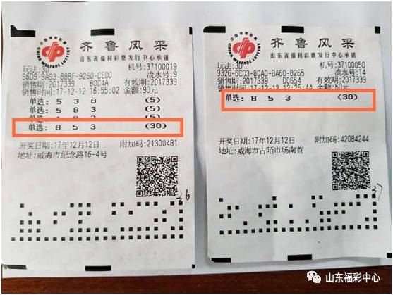 美国彩票开奖时间的奥秘与影响