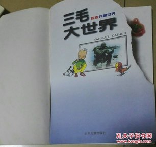 综合 第189页