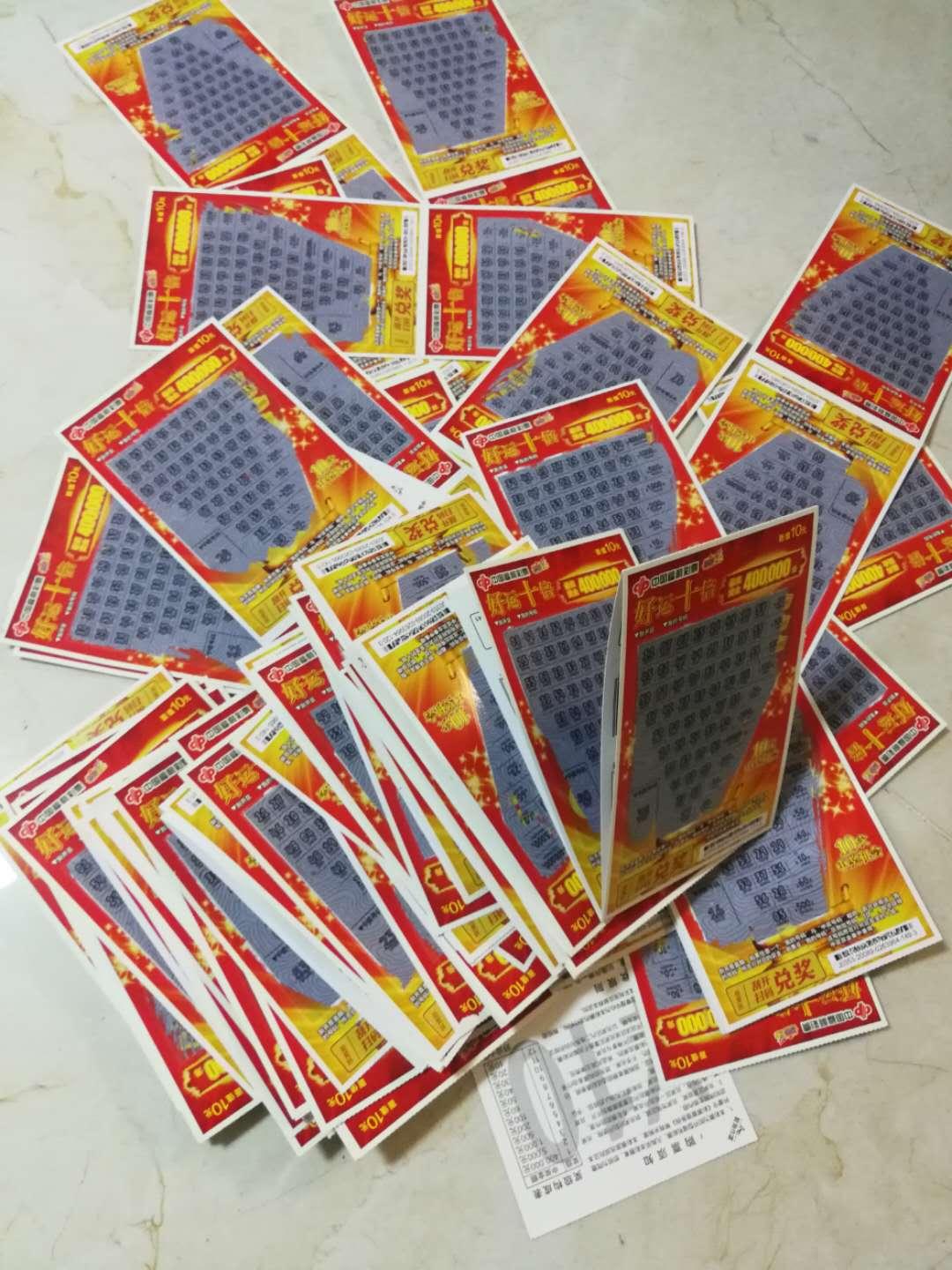 双色球第200期开奖号，幸运与期待交织的时刻
