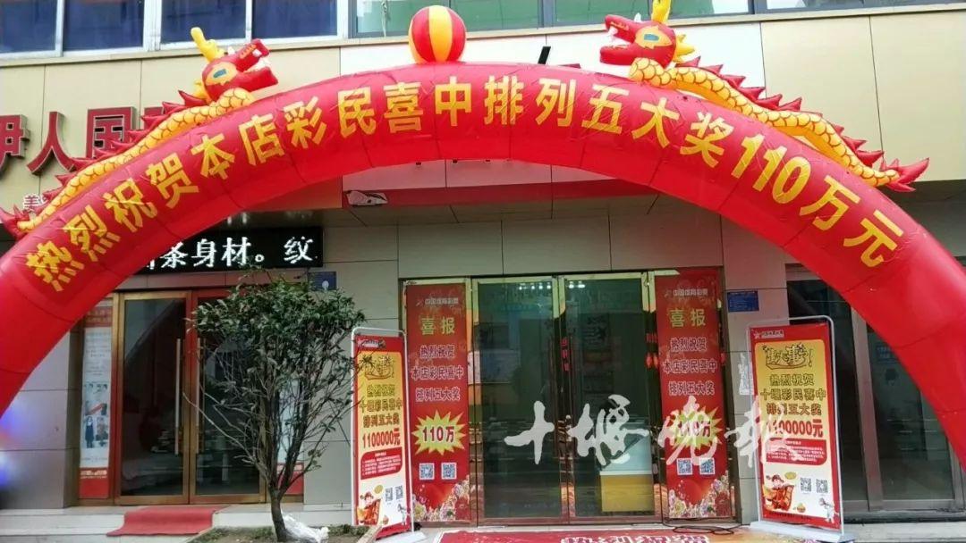 身边中彩票的真实案例，幸运降临的奇迹时刻