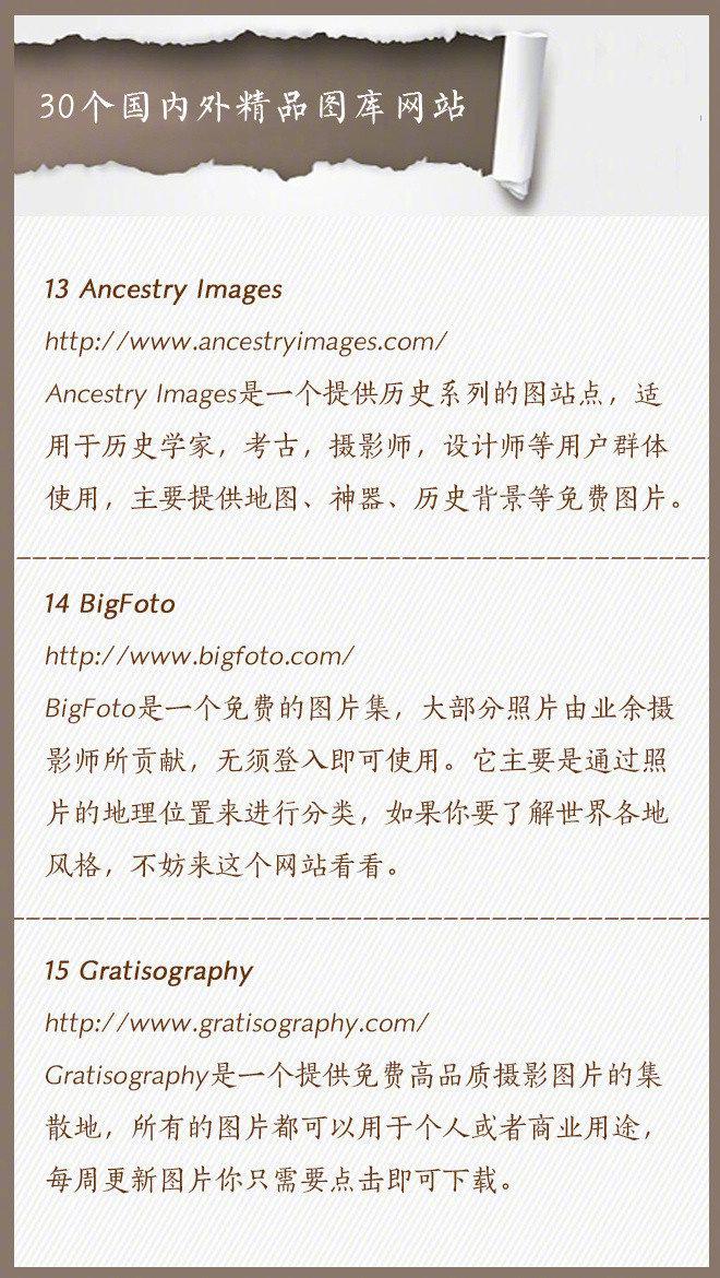 三五图库印刷图库，探索专业图库的魅力与价值