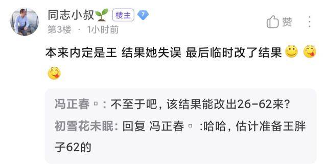 快三计划导师，引领成功的关键角色