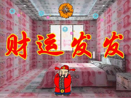 发财网，探寻财富之路的门户