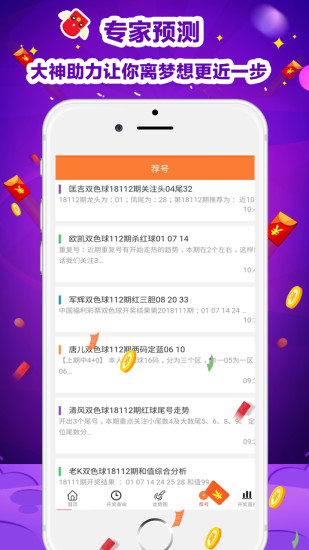 天下赢彩彩票与你同行，探索彩票的乐趣与责任