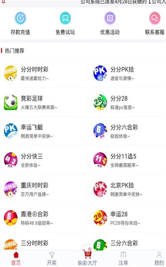 二四六天天好彩精选资料大全308k，揭秘成功背后的秘密武器