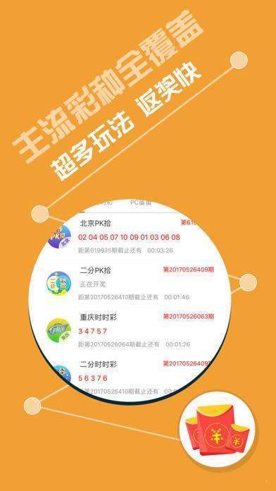 正规快三平台，安全、高效、透明的彩票新选择