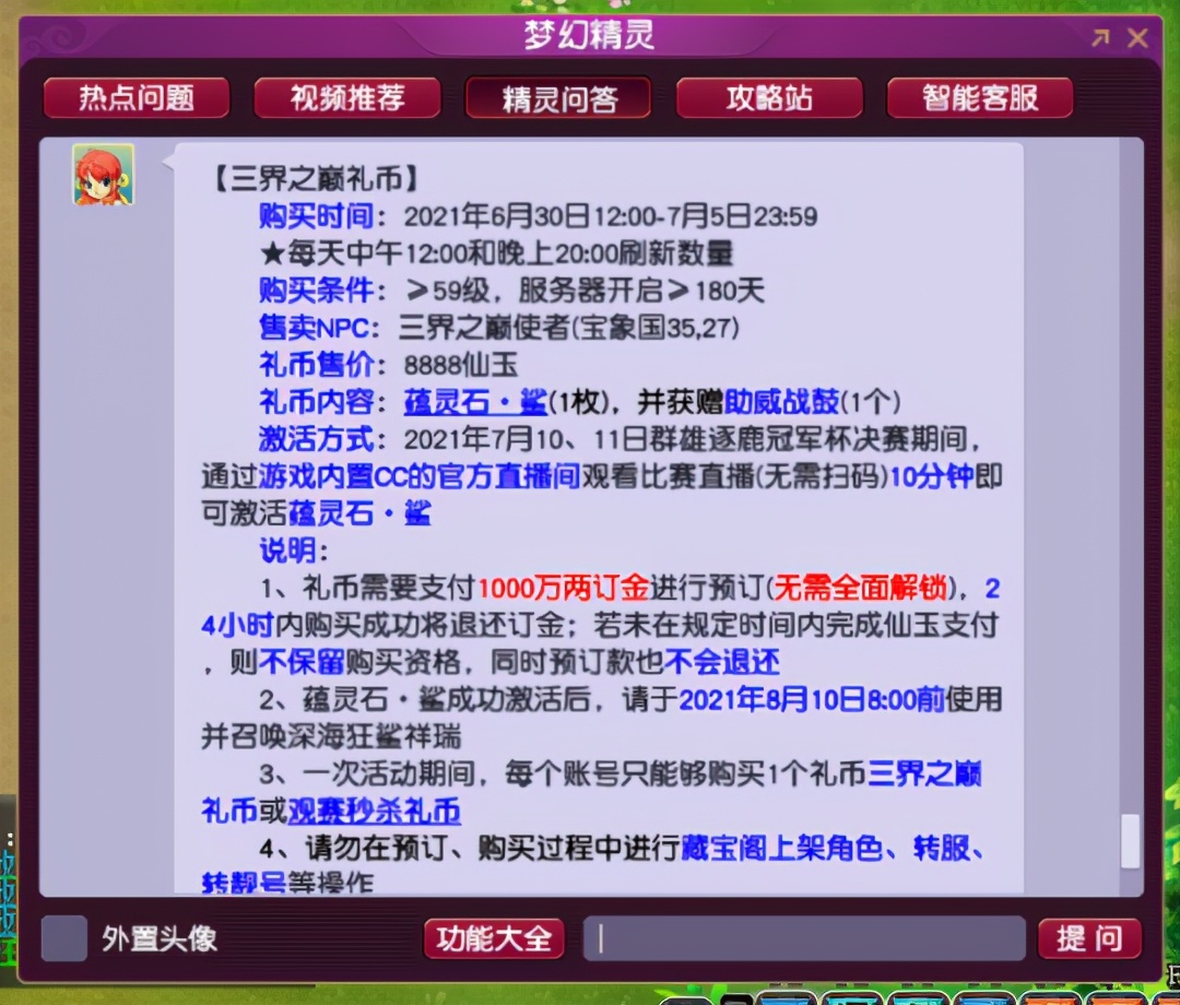 探索彩界新纪元，彩吧助手与3D开奖结果走势图的完美结合