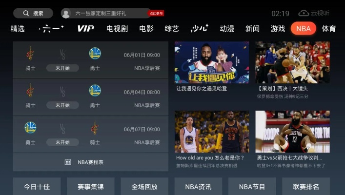 娱乐 第185页