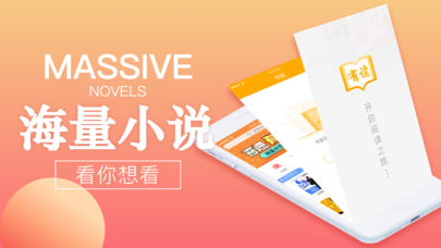 如何下载小说，全面指南