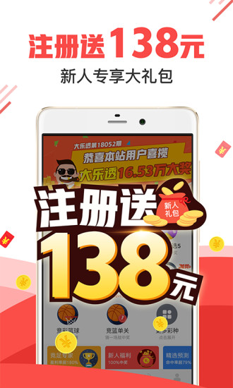 中国彩吧3D排三开奖结果，探索彩票世界的神秘与魅力
