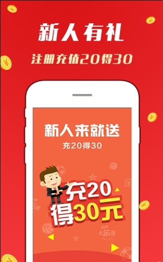 七星彩海南中奖记录，幸运之光照亮梦想之路
