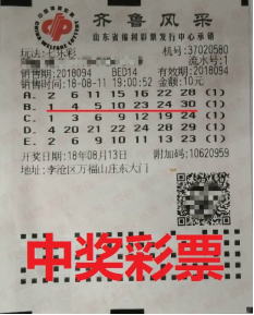 七星彩开奖日期揭秘，幸运降临的特定日期