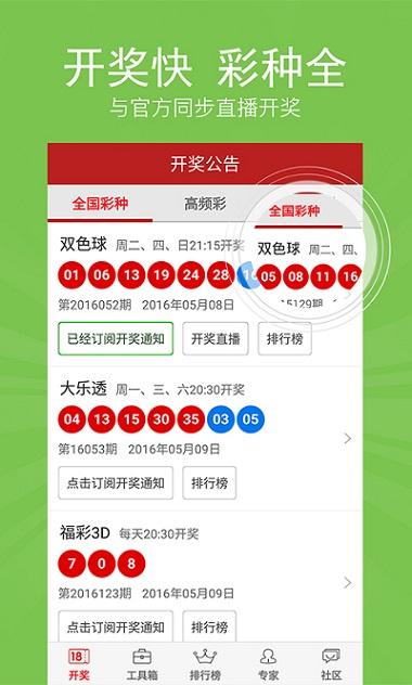 三地历史今天开奖号码查询，探索与揭秘