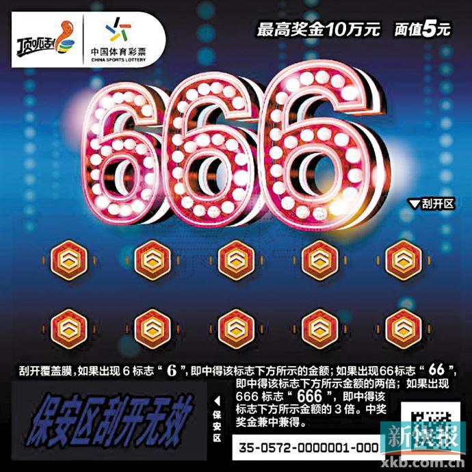 探索体彩丹东全图3D图谜，牛彩网引领新潮流