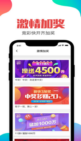 焦点 第181页