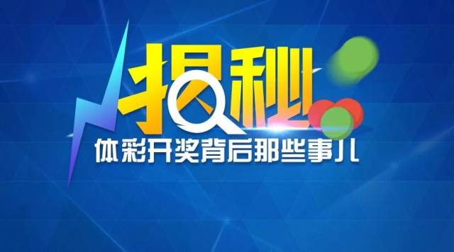 揭秘2022年香港今日开奖结果，彩票背后的故事与启示