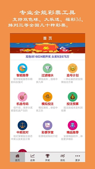 排列三历史开奖结果全部查询，追溯彩票开奖的足迹